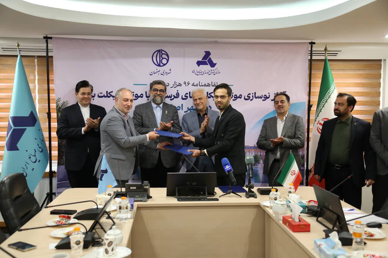 آیین آغاز نوسازی موتورسیکلت‌های فرسوده با موتورسیکلت برقی در اصفهان